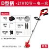 Rouge-21v-1200 capacité-10 noeuds-1 électricité-1 charge