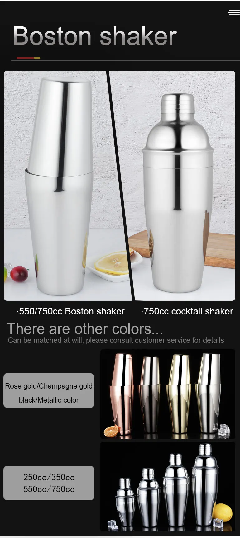 Stainless Cocktail Shaker 250 cc.