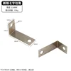 Silver Seven Character Corner Wrap