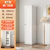 [White] 41.8cm Single Door Pressed Wardrobe
