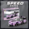 รถบล็อกตัวต่อไมโครพาร์ติเคิล [Pagani]