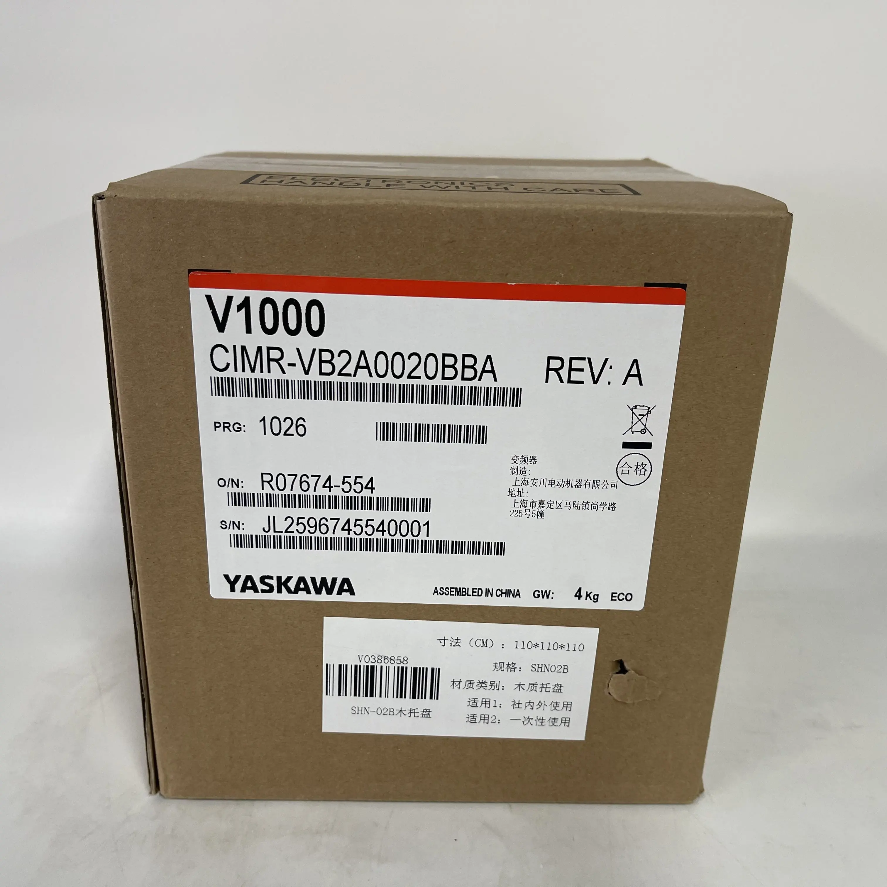 Yaskawa Variable Frequency Drive VFD CIMR-VB2A0020BBA V1000 series Yaskawa Variable Frequency Drive VFD CIMR-VB2A0020BBA V1000 series
