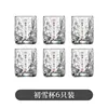 6 Crystal First Snow Cups