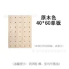 Color madera natural, chapa de 40x60 (blanco, por favor especificar).