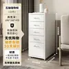 White five-drawer design - Length 28cm, Depth 41cm, Height 69cm