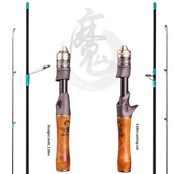 Magic Shadow Second Generation Carbon Horse Mouth Rod Super Soft 3-Section Soft Tune Action Drop Wheel Set White Fishing Rod – Soft Lure – view 4