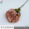 Single-coated hydrangea XQ brown