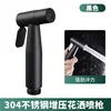 Single spray gun black