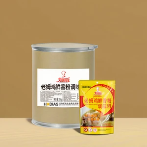 High-Temperature Powerful Aroma-Boosting Long-Lasting Flavor Enhancer Chicken Powder Seasoning for Meat Products Flavoring Agent