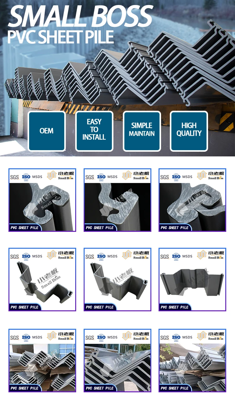 Plastic Sheet Pile U Type Seawall Retaining Wall Pvc Sheet Pile Vinyl