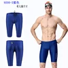 9205-2 bleu