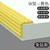 Jaune en forme de W
