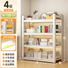[สีขาวคลาสสิก 4 ชั้น] - สูง 138ซม