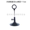 Concave lens, 3cm focal length -7.5cm, with base.