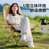 White high-back moon chair