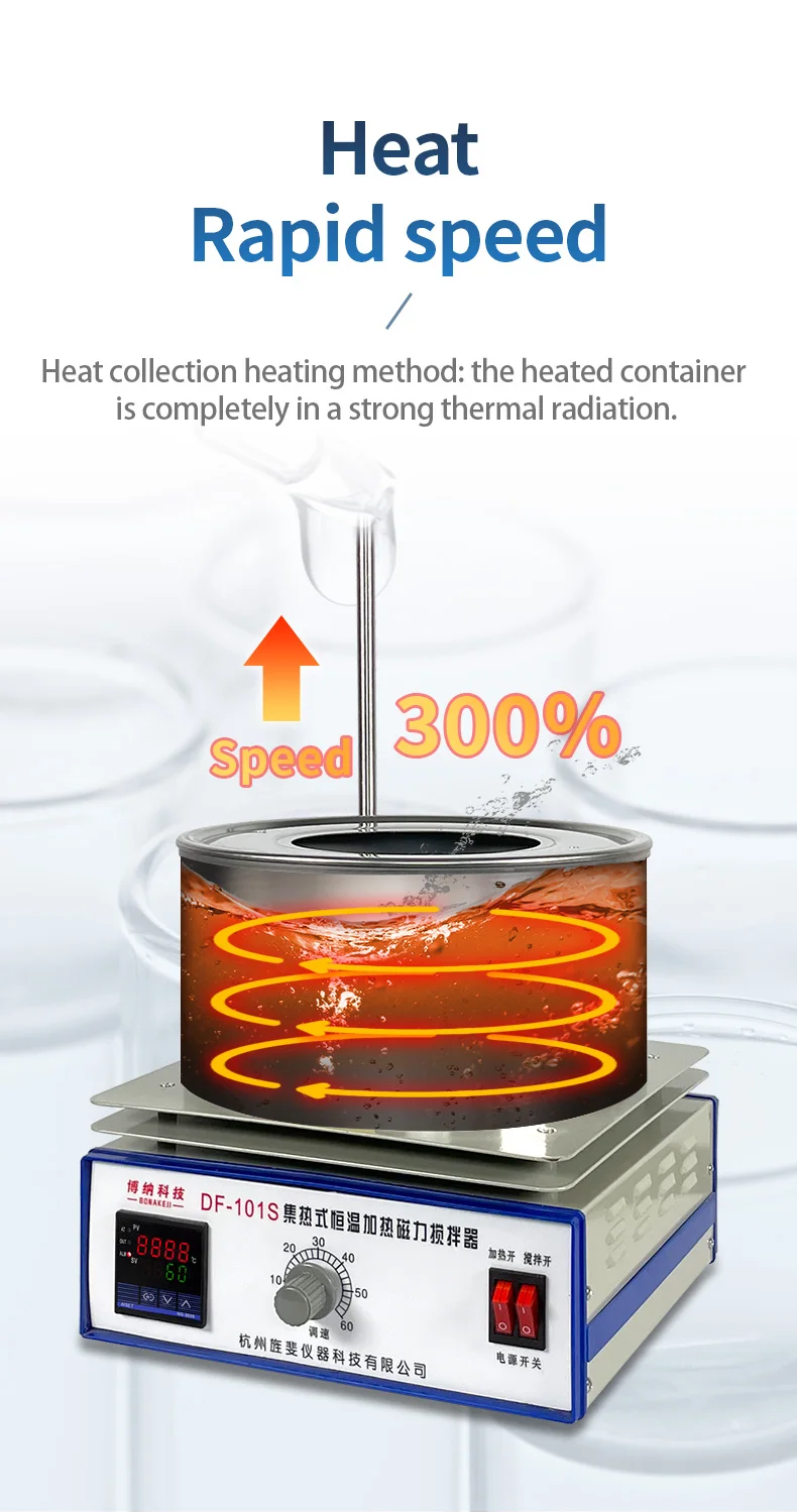Df 101s Magnetic Stirrer DF-101S - Lab Drying Equipment for Efficient Mixing
