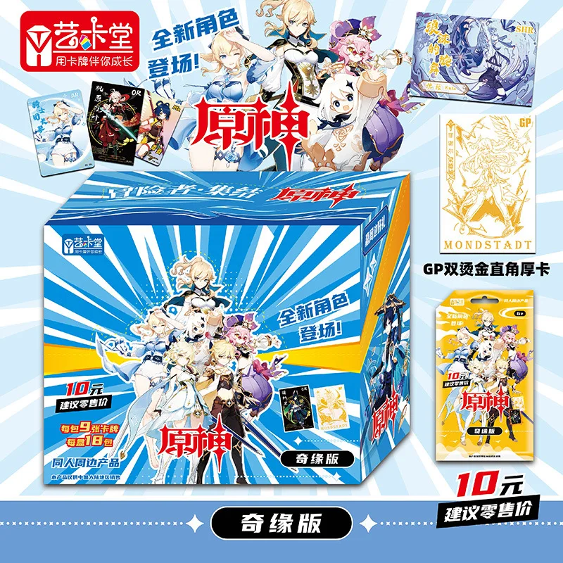 Genshin Impact CCG TCG Cards Booster Box Deluxe Edition Rare Anime Aether  Jean Lisa Lumine Game Trading Collection Cards Toys