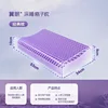 Classic checkered pillow for deep sleep in Midnight Purple.
