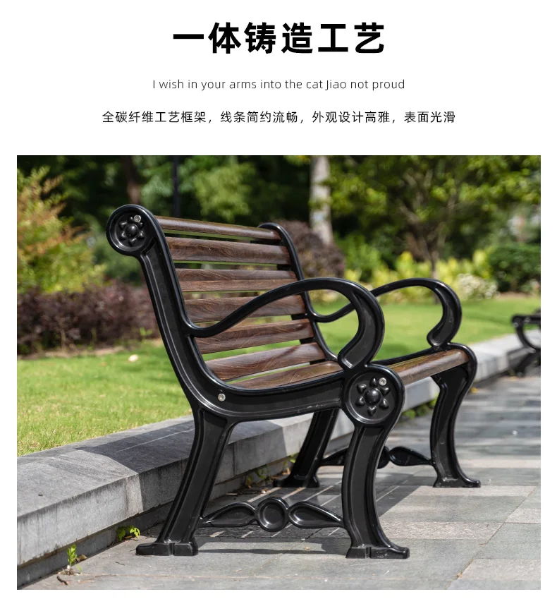 All carbon fiber backless park courtyard outdoor leisure benches manufacture