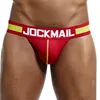 JM201 Red