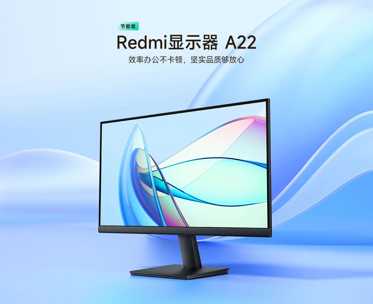RedmiA22  .png
