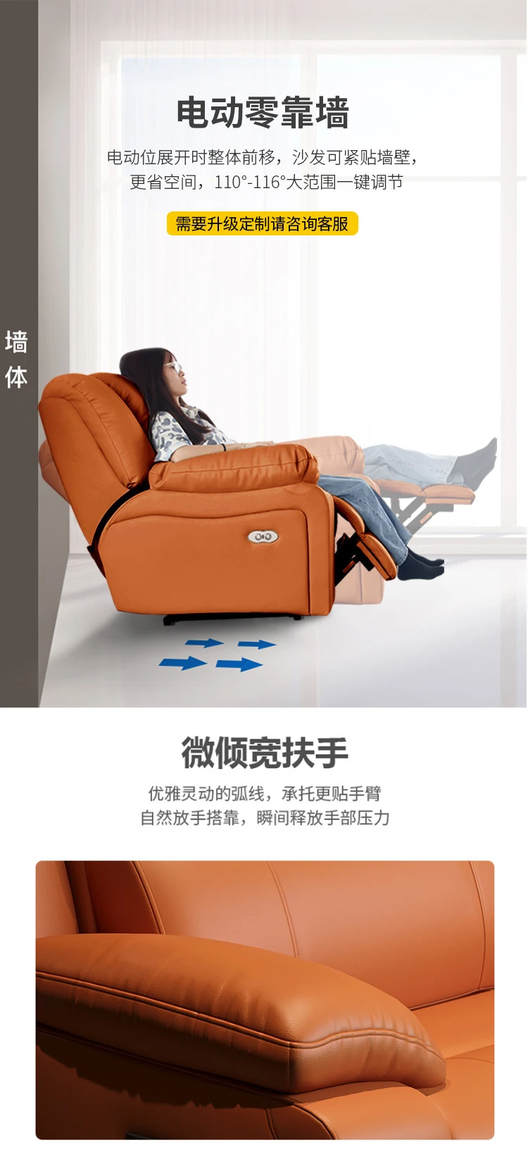 Home living room multifunctional reclining sofa home movie theater chairs