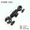 Long double-headed crab clip