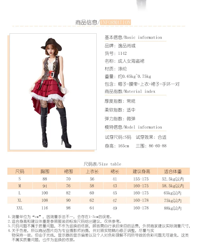 现货涤纶万圣节cosplay服装somali女海贼分体百褶燕尾裙 Buy 现货涤纶服装 索马里女海盗开叉背心万圣节服装 百褶礼服裙子服装