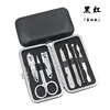 Black 7-piece set (e-commerce version) 81 grams