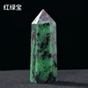 Ruby in Zoisite