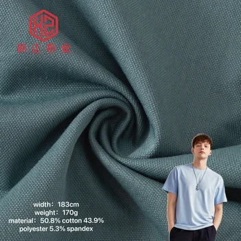 Free sample high end 50.8% cotton 43.9% polyester 5.3% spandex elastic knit cotton polyester spandex t shirt fabric
