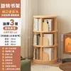 [Bois massif trois couches] Couleur bois 98 cm