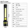 รหัสสินค้า: CH-24096