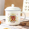 [With lid] Enthusiastic worker