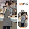 Toile 16 oz/gris/épaissie