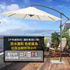 Round single top 27m iron umbrella-35kg marble base