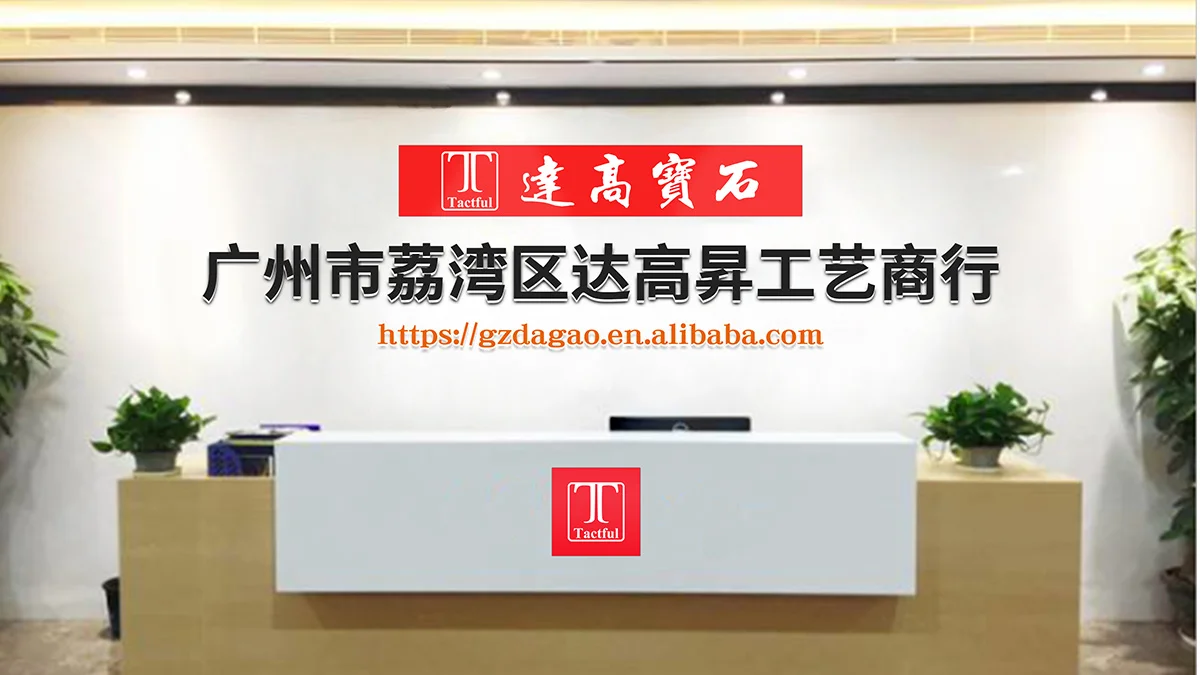Guangzhou Liwan District Dagaosheng Handicraft Firm