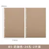 Milk coffee color-b5-2 pieces