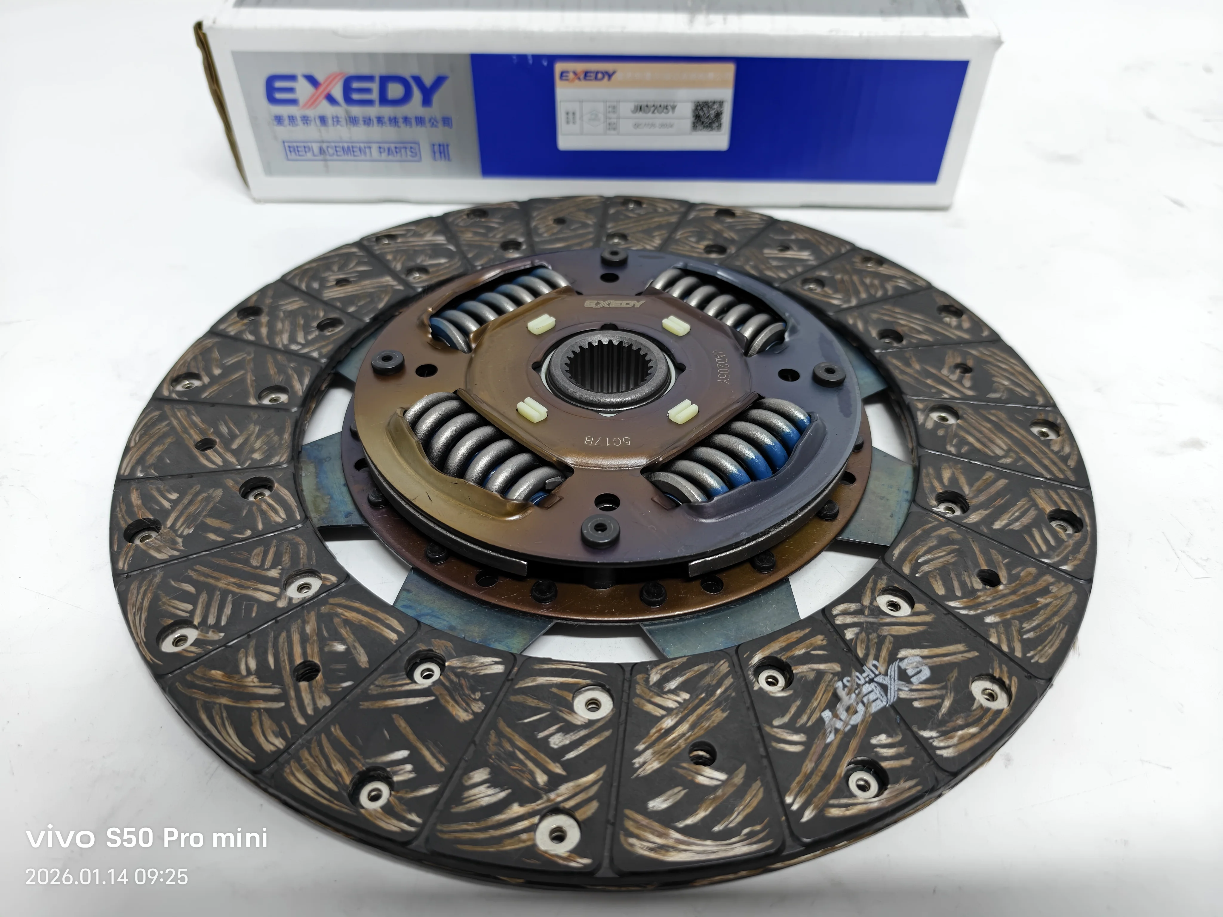 パーツ E2-1599TOYOTA DISCASSY CLUTCH31250-37331 パーツ E2-1599TOYOTA DISCASSY CLUTCH31250-37331 Clutch Pedal