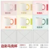 [Disponible en 6 couleurs] Mug à bordure colorée