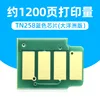 1200-page TN258 Blue Chip Oceania Edition