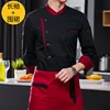Black long-sleeved apron