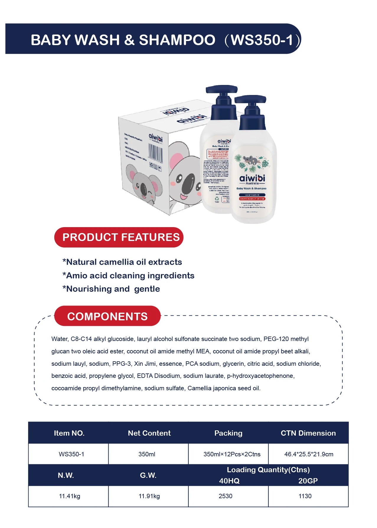 Детский шампунь для мытья Aiwibi с натуральными экстрактами масла камелии, увлажняющий и смягчающий кожу ребенка 2 в 1 OEM