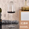 600ml