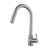 Brushed