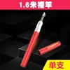 [Red] 1.6 meters