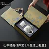 Longxin cup phnom penh mountain pavilion qianli jiangshan gift b