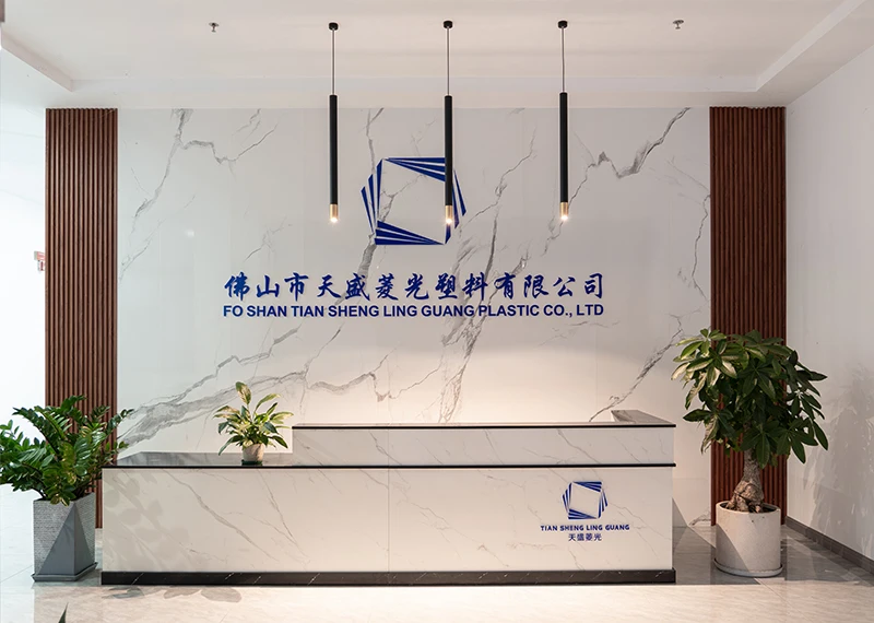Foshan Shunde Tiansheng Lingguang Plastic Co., Ltd.
