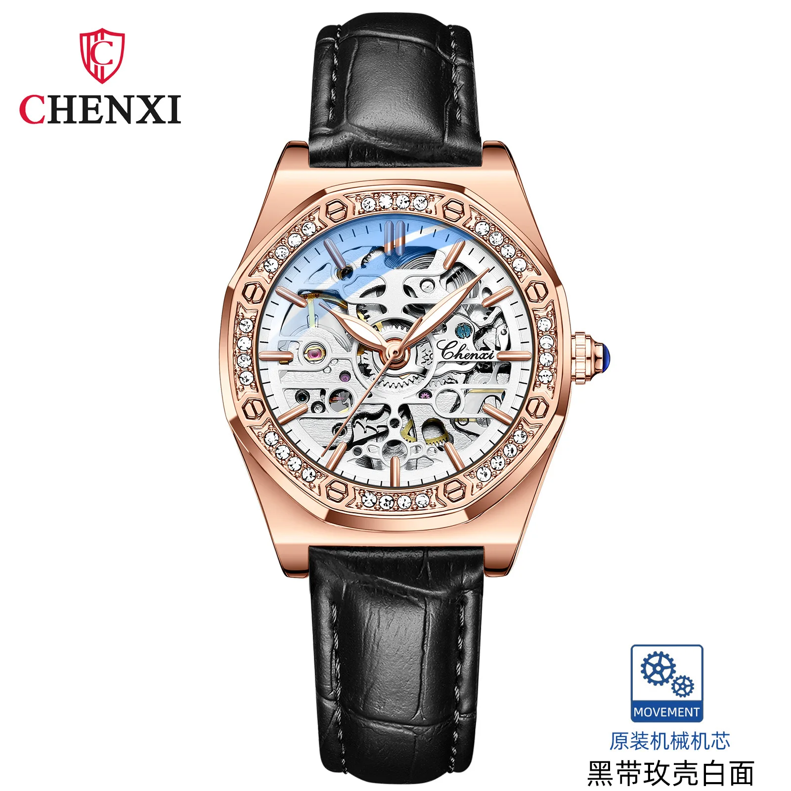 CHENXI 8848 - Stylish & Durable Quartz Wristwatch for Women