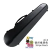 4/4 stripe black (carbon fiber original color)
